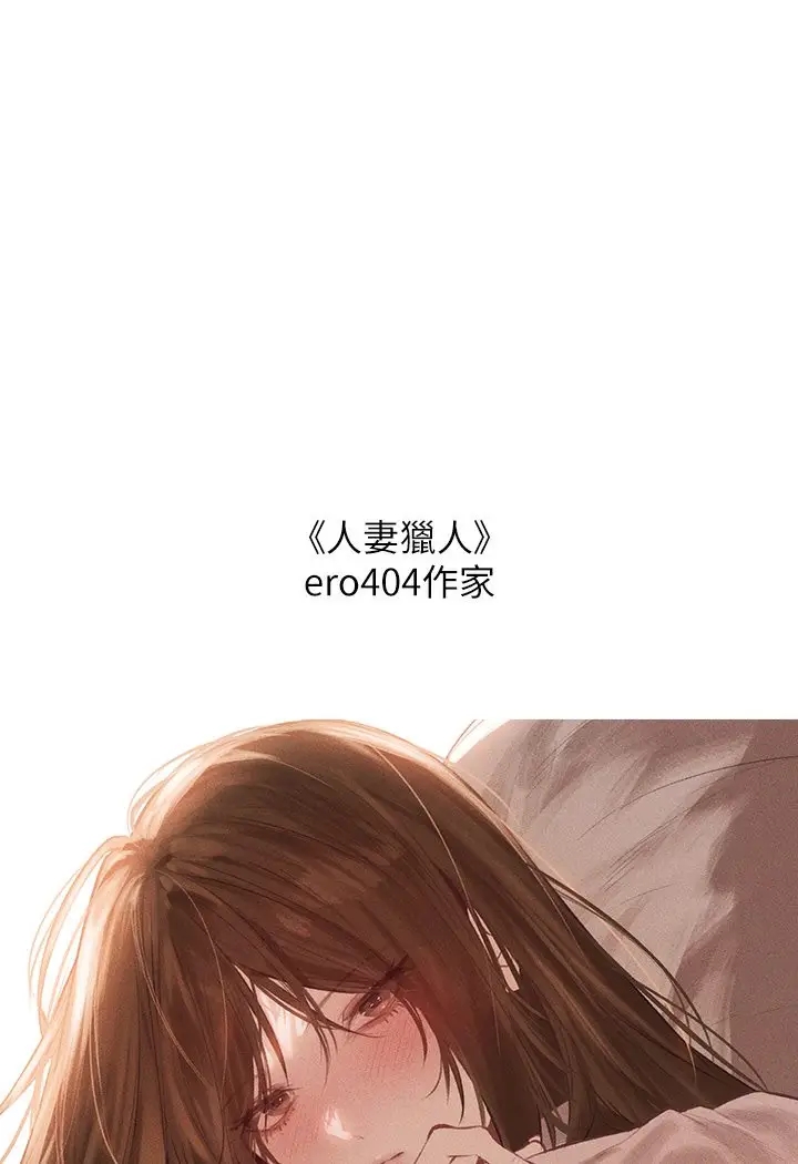 《富家女姐姐》后记图19