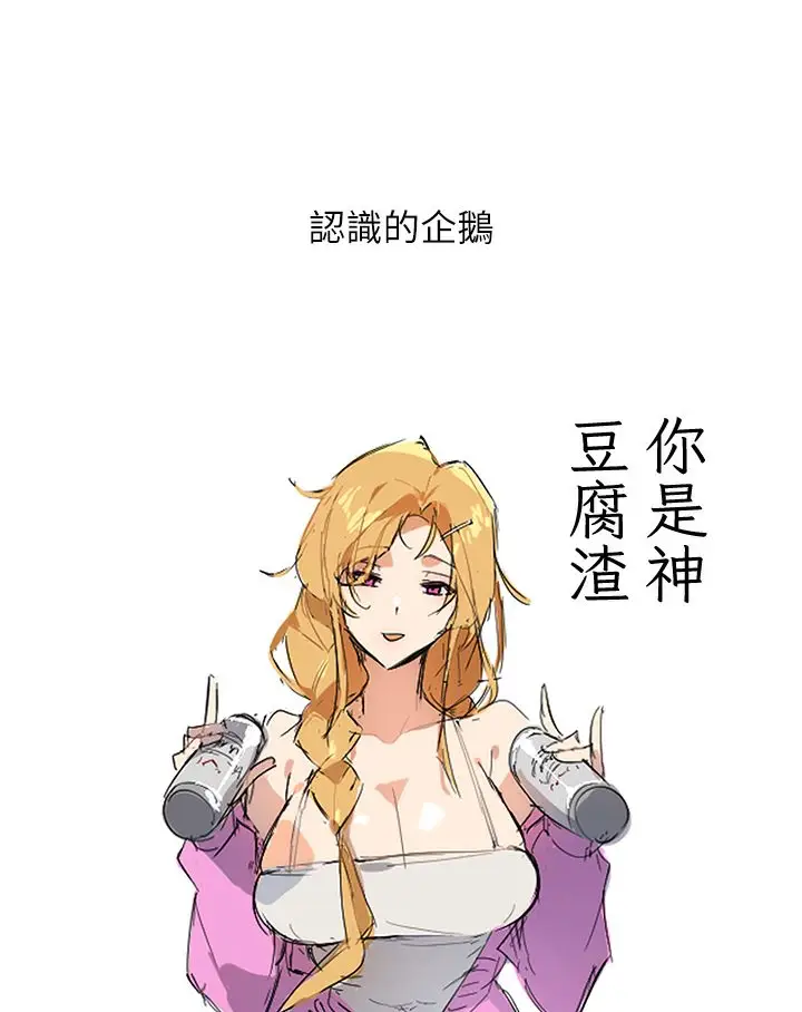 《富家女姐姐》后记图24