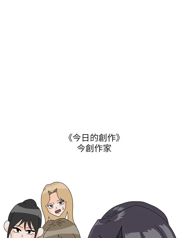 《富家女姐姐》后记图30