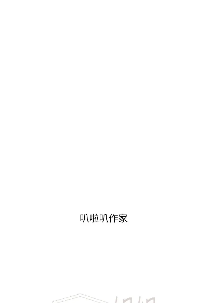 《富家女姐姐》后记图55