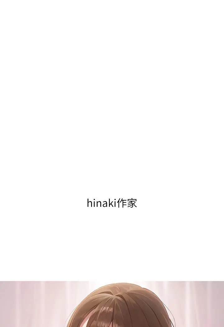 《富家女姐姐》后记图58
