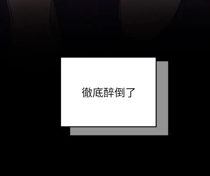 《富家女姐姐》外传 第2话图32