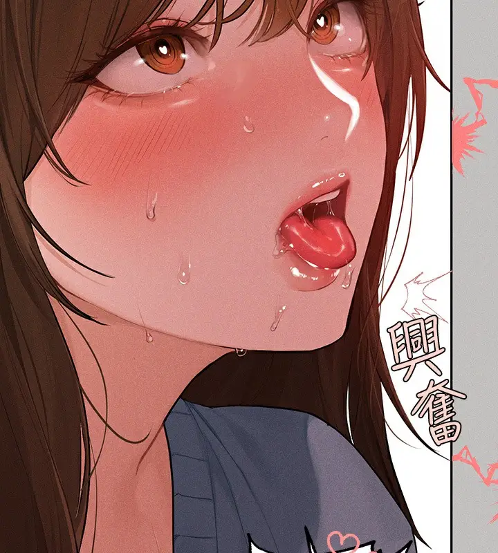 《富家女姐姐》外传 第3话图25