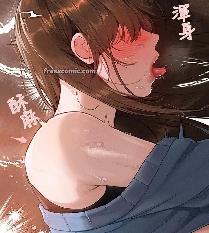 《富家女姐姐》外传 第3话图42