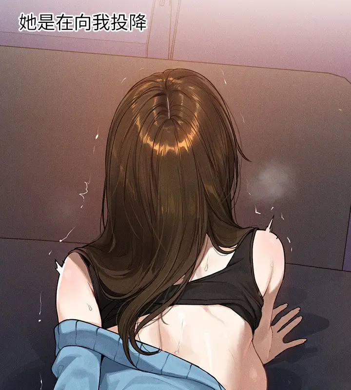 《富家女姐姐》外传 第3话图9