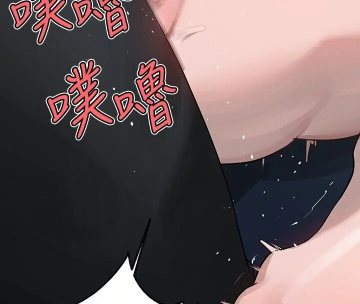 《富家女姐姐》外传 第4话图79