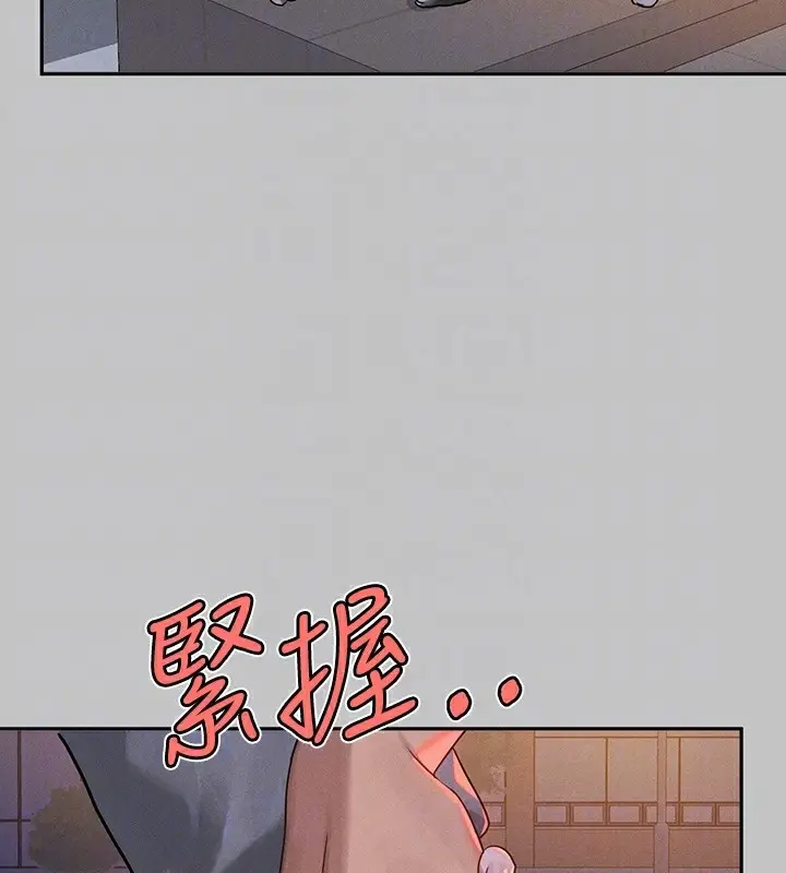 《富家女姐姐》外传 第4话图94