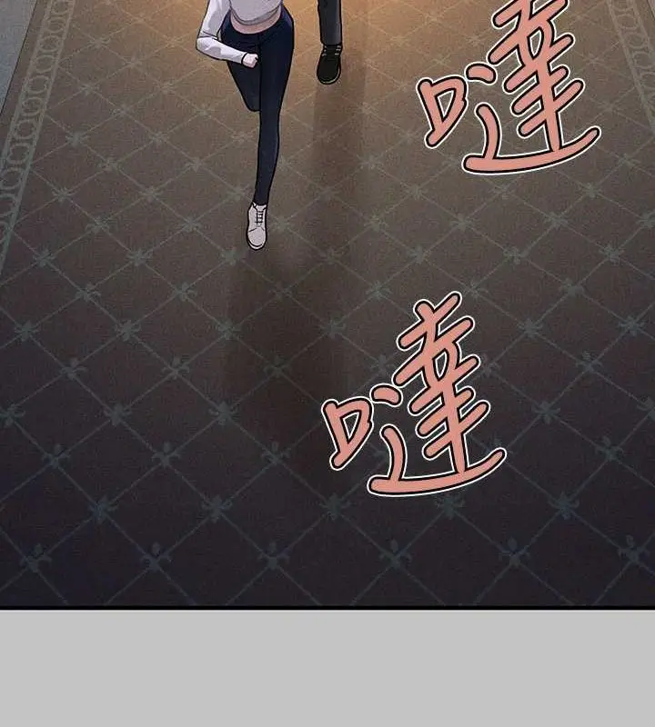 《富家女姐姐》外传 第5话图47
