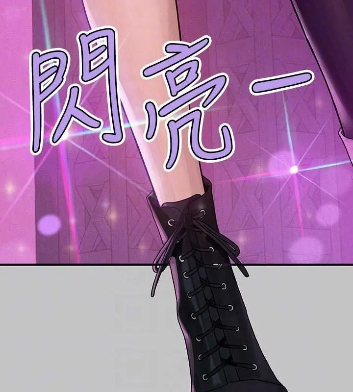 《富家女姐姐》外传 第5话图79