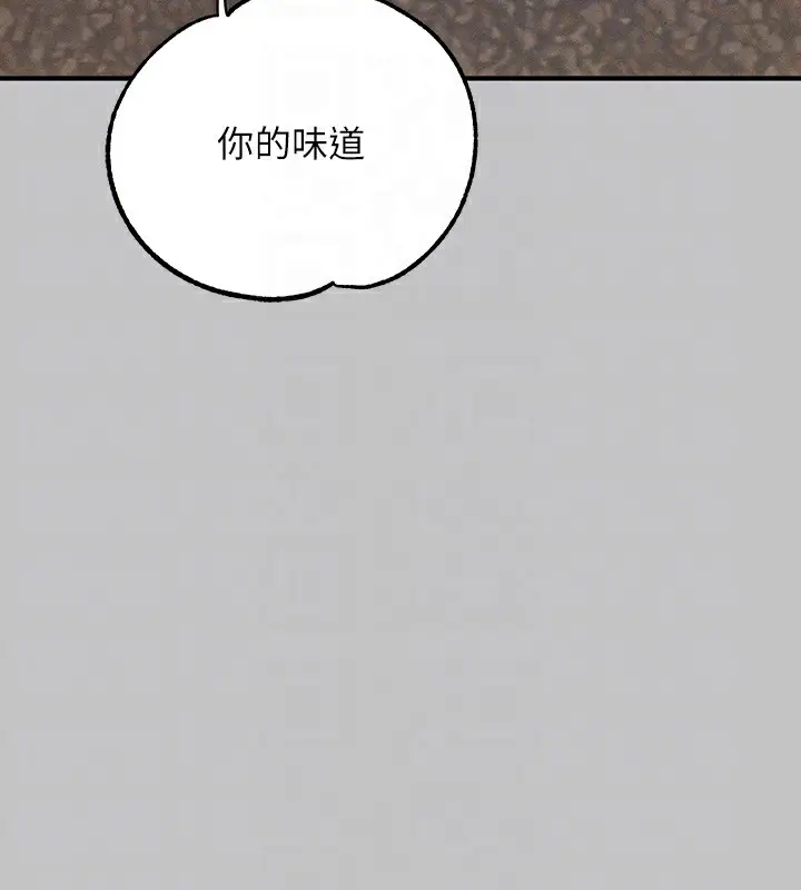 《富家女姐姐》外传 第6话图97