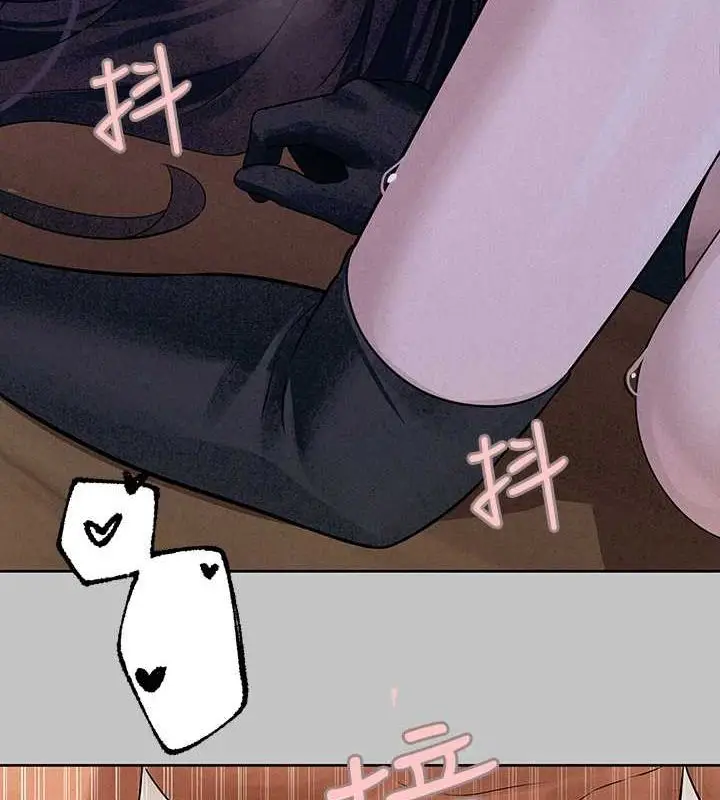 《富家女姐姐》外传 第7话图101