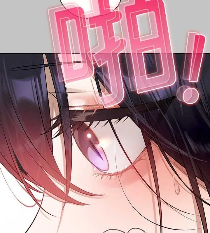 《富家女姐姐》外传 第7话图106