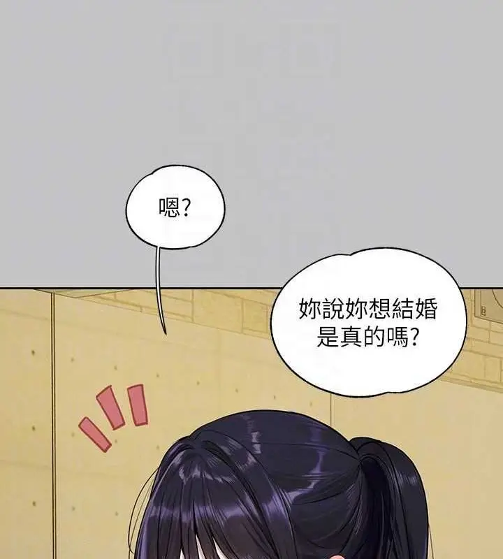 《富家女姐姐》外传 第7话图109