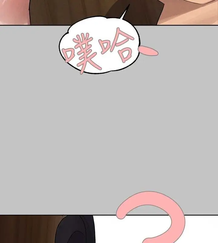 《富家女姐姐》外传 第7话图71