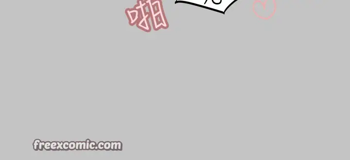 《富家女姐姐》外传 第8话图136