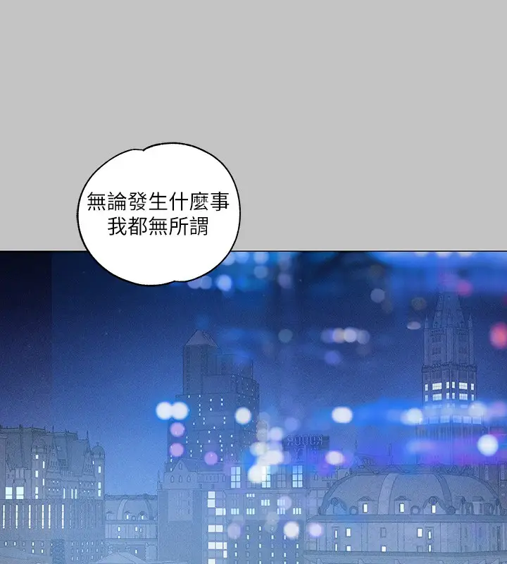 《富家女姐姐》外传 第9话图147