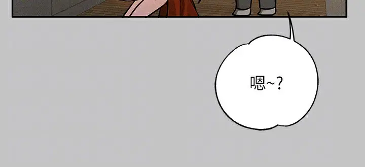 《富家女姐姐》外传 第9话图51