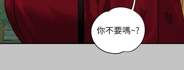 《富家女姐姐》外传 第10话图42