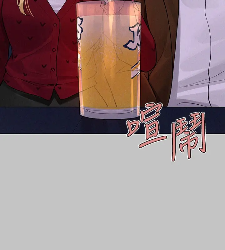 《富家女姐姐》外传 第10话图58