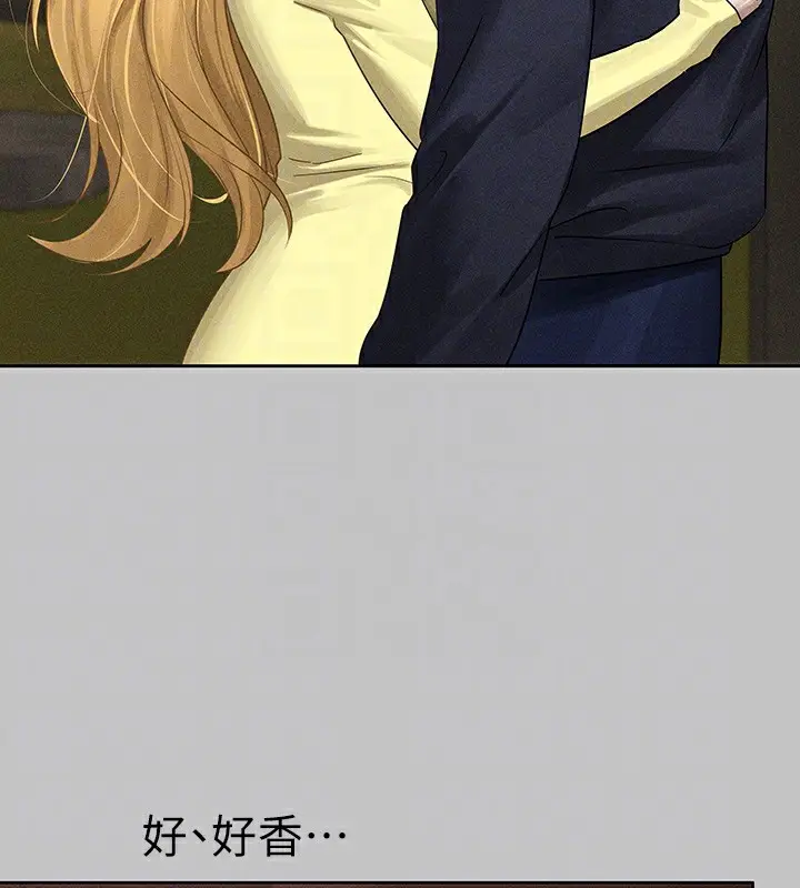 《富家女姐姐》外传 第11话图109