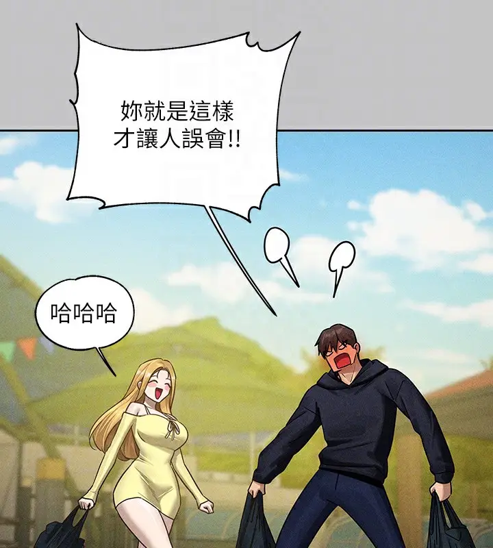 《富家女姐姐》外传 第11话图117