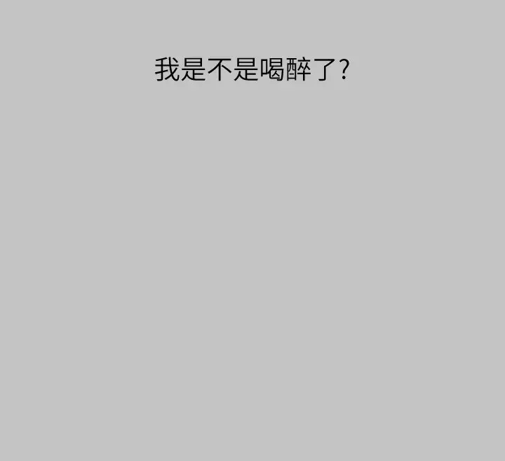 《富家女姐姐》外传 第11话图150