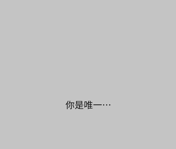 《富家女姐姐》外传 第11话图158