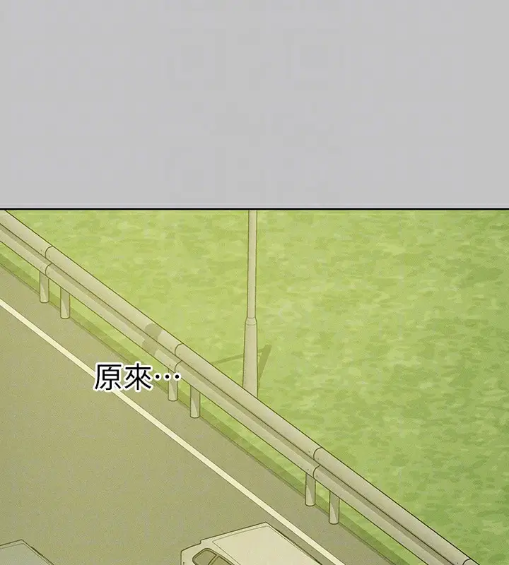 《富家女姐姐》外传 第11话图20