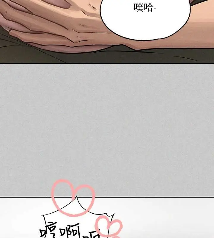 《富家女姐姐》外传 第12话图149