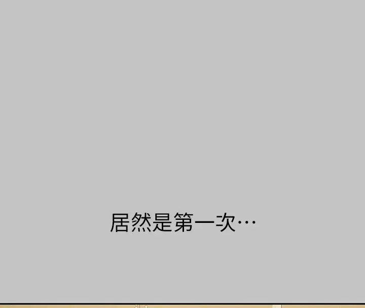 《富家女姐姐》外传 第13话图157