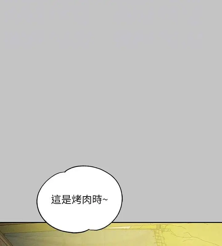 《富家女姐姐》外传 第14话图39