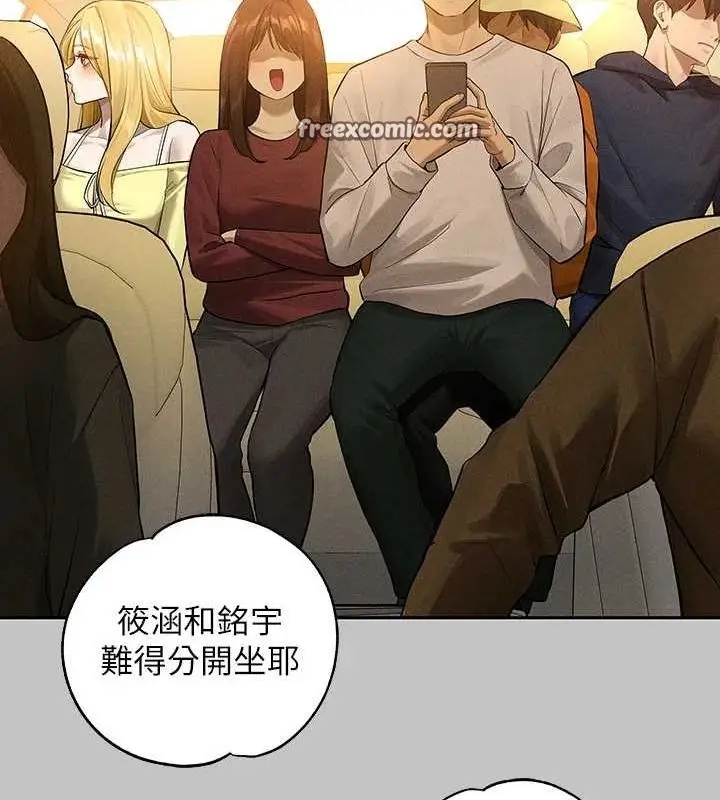 《富家女姐姐》外传 第14话图45
