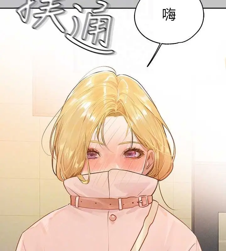 《富家女姐姐》外传 第14话图53