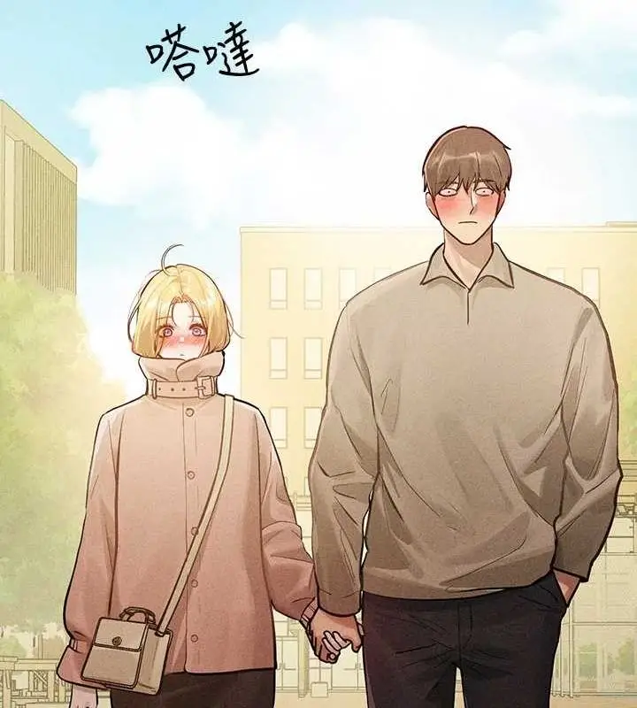 《富家女姐姐》外传 第14话图78