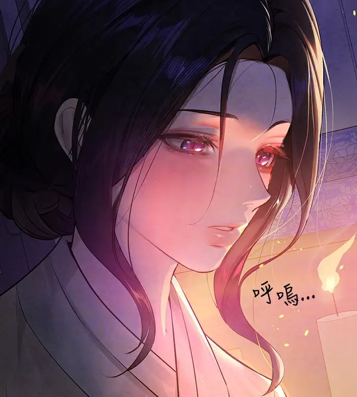 《富家女姐姐》外传 第15话图129