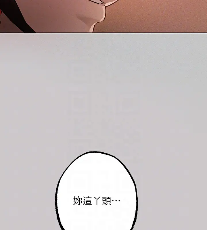 《富家女姐姐》外传 第15话图38