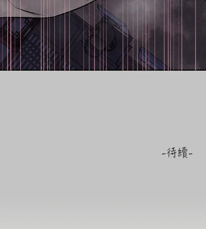 《富家女姐姐》外传 第16话图184