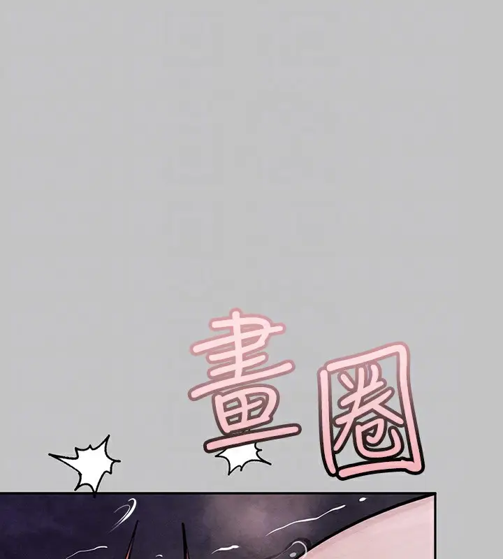 《富家女姐姐》外传 第16话图21