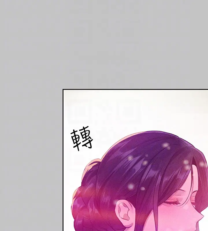 《富家女姐姐》外传 第17话图117