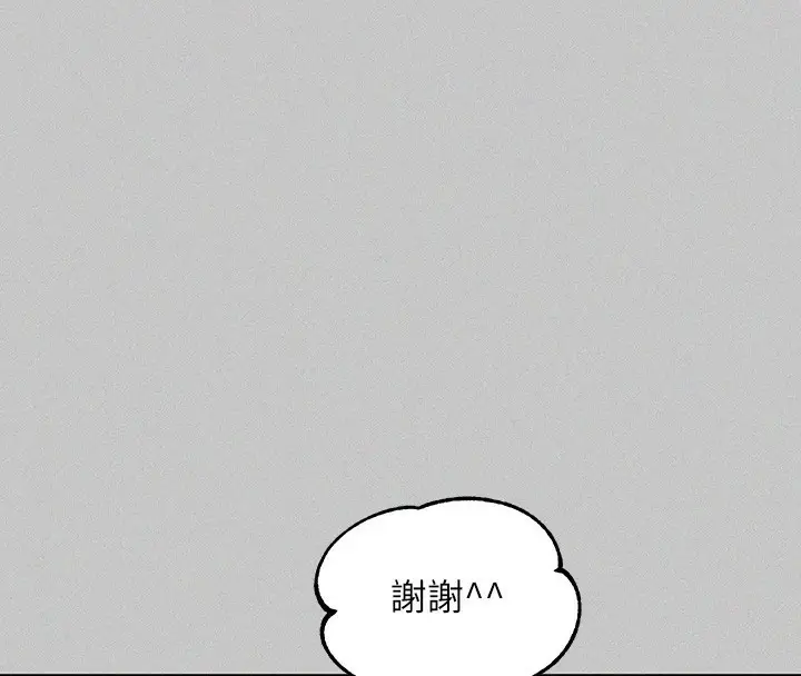 《富家女姐姐》外传 第18话图164