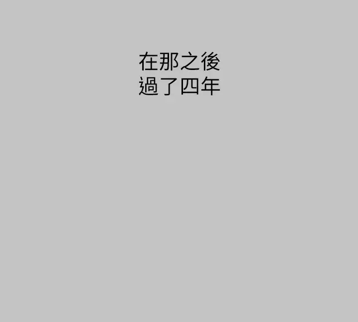 《富家女姐姐》外传 第19话图102