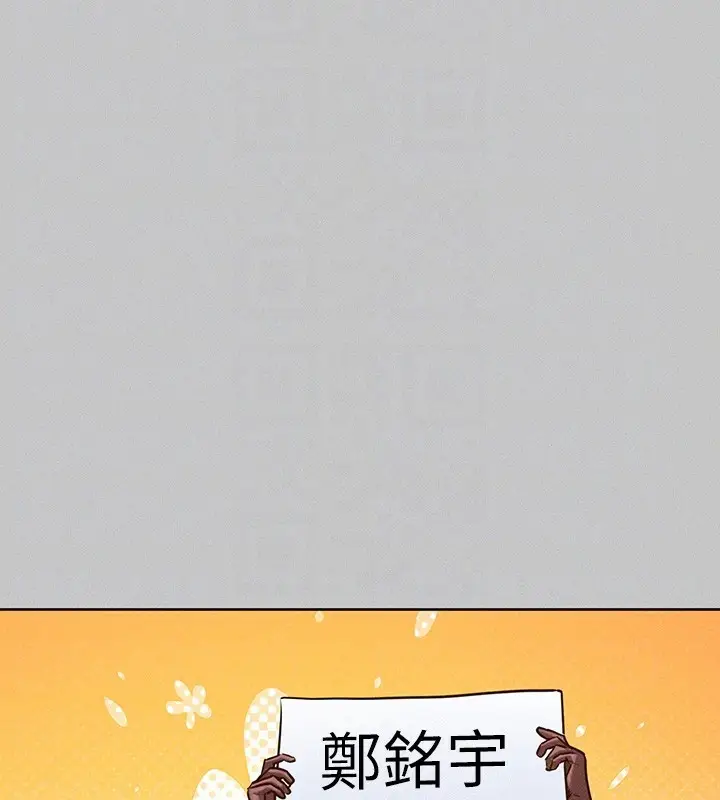 《富家女姐姐》外传 第19话图23