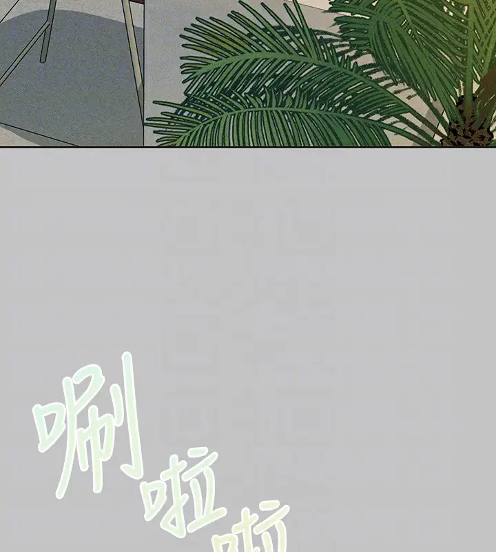 《富家女姐姐》外传 第19话图96