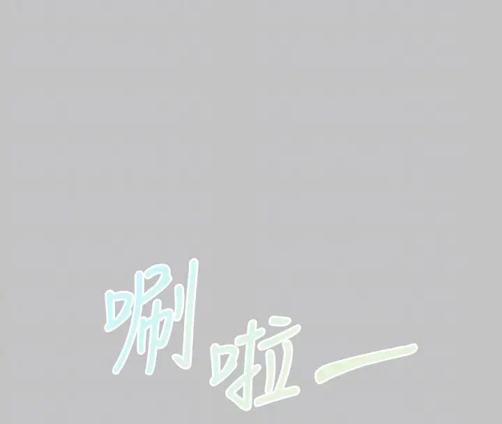 《富家女姐姐》外传 第19话图99