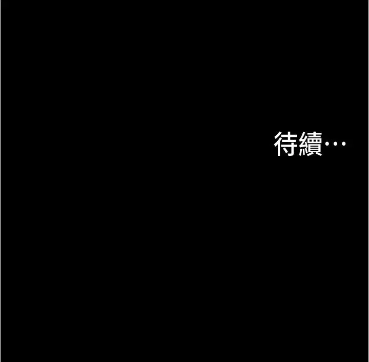 《大学骑遇记》第1话图72