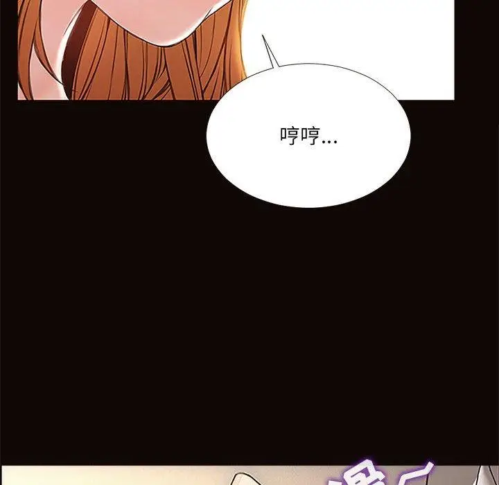 《网红吴妍智》第3话图124