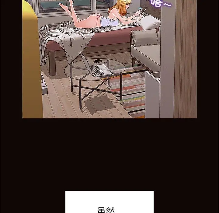 《网红吴妍智》第3话图128