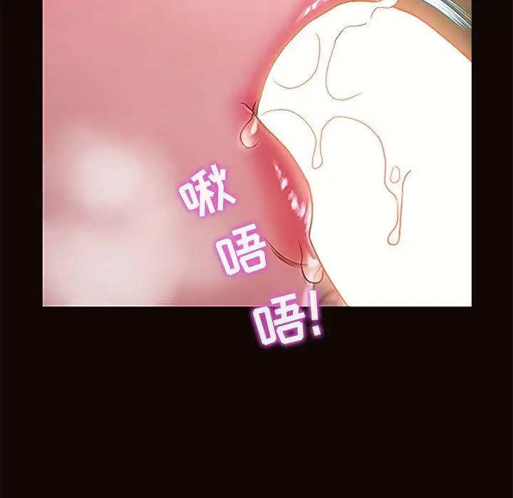 《网红吴妍智》第3话图41