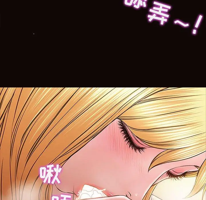《网红吴妍智》第3话图43