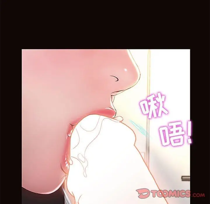 《网红吴妍智》第3话图51